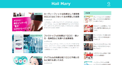 Desktop Screenshot of hailmaryshelley.com